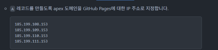 github Doc