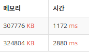 시간 단축